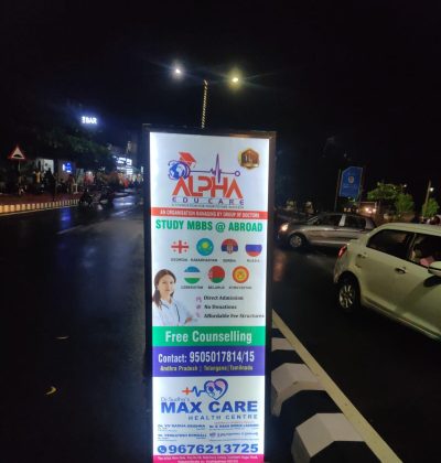 WhatsApp Image 2023-09-29 at 5.23.11 PM (1)